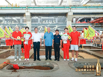 国宝李渡首届申遗文化节开幕，冠军揭牌大咖助力同贺头排开窖