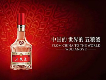 五粮液展现龙头风姿：持续稳健增长，合同负债翻倍