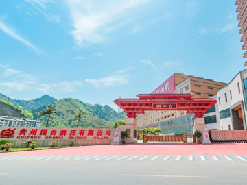 国台酒签约多家旅行社战略合作伙伴，酒旅融合创新发展步入新阶段