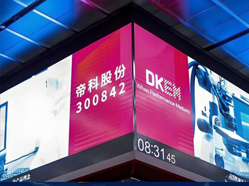 帝科股份推股权激励计划：凝聚核心人才，推动长期稳健发展