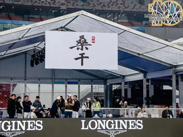 【齐心并进 共梦无疆】长城桑干——大师赛携手“国宴荣耀”共卓美好时光