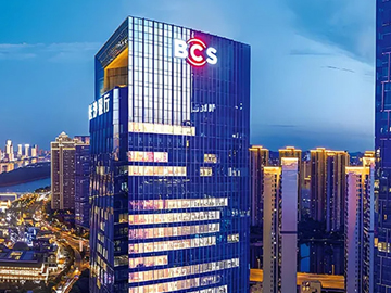 长沙银行：新十年战略如何迈好开局第一步