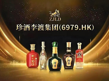 烈酒税调整，珍酒李渡优势凸显