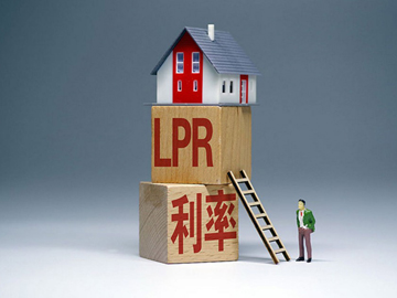 LPR再次下调，银行批量调整存量房贷利率