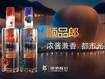 兼香赛道，郎酒剑指“头把椅”