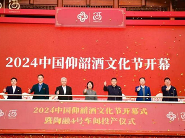 仰韶酒业：文化与商业双轮驱动下的百亿征程