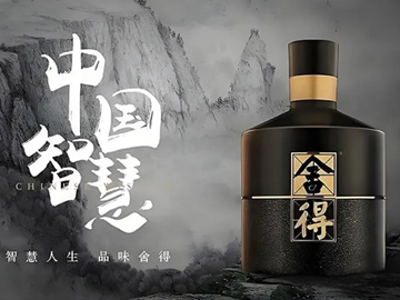舍得酒业：穿越周期具备坚实底蕴
