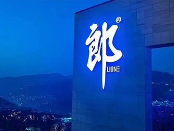 1.96亿索赔判决下的品牌“角力”