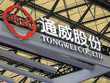 通威股份：光伏史上最大并购案疑生变