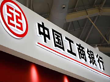 工商银行ESG实践：引领绿色金融新时代