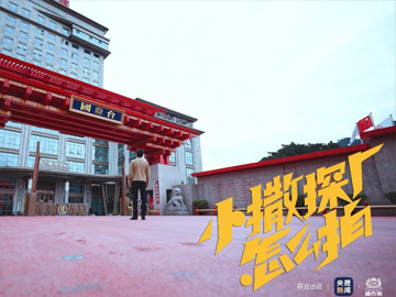 撒贝宁探厂国台智能酿造，短片火爆出圈