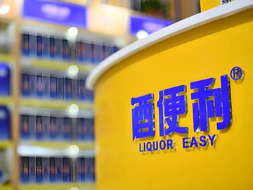 酒便利“跑路”事件的反思