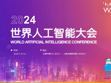 胜马财经年终特评|2024年十大热门财经事件
