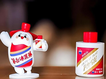 茅台收缩战线，冰淇淋“功成隐退”