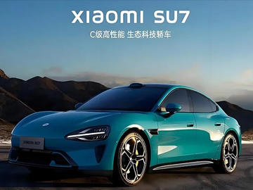 胜马特评|2024年中国新能源汽车行业盘点