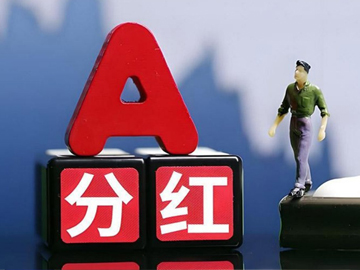 A股银行“百亿级”春节红包来了！