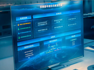 双良节能全面启动DeepSeek全场景应用，以AI驱动产业升级