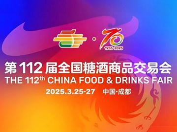 肖竹青解读2025成都春糖看点