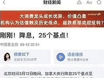 用AI技术打破信息不对称！ 新浪财经App喜娜AI助手通过大模型登记