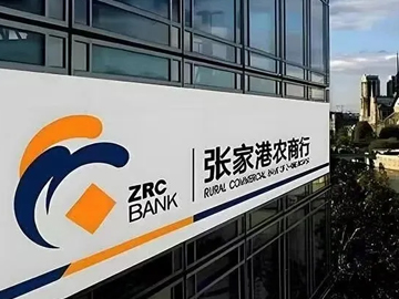 张家港行：经营能力出色，兼具稳健性和成长性