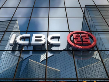 工商银行：低息差时代的经营探索