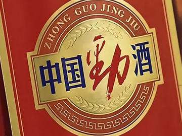 劲牌进化论：基酒铸盾、草本为矛