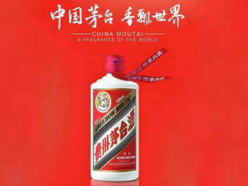 贵州茅台2025年一季报：高基数下的增长韧性