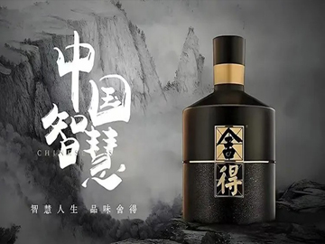 舍得酒业：逆势稳舵，蓄势谋远