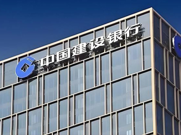 建设银行 | 国有大行的“稳”与“进”