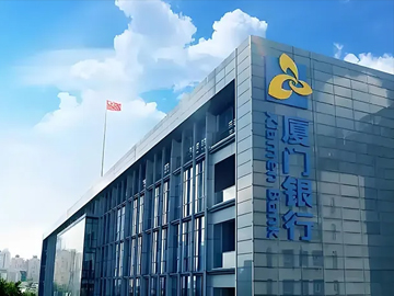 厦门银行 | 业绩承压与特色化突围