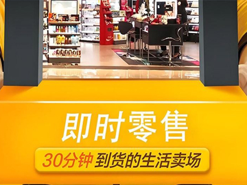 百亿补贴叠加闪购突袭，茅台价格失守2000元大关