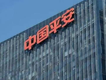 中国平安拟发百亿港元零息可转债