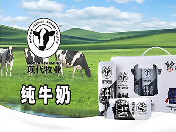 现代牧业以短期账面损失换取长期竞争优势