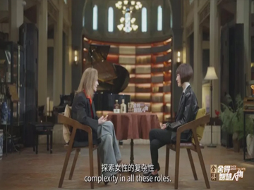 《舍得智慧人物》影响力再升级，对话国际影后于佩尔，赋能舍得酒业全球化叙事