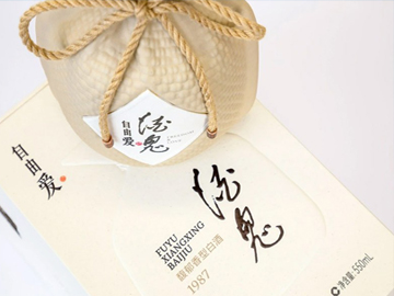 “酒鬼·自由爱”定价颠覆行业规则