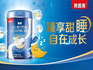 贝因美控制权或将生变