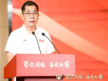 百亿国缘破局记 | 一场关于白酒全国化的时代演算
