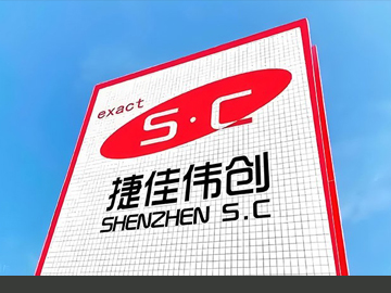 捷佳伟创 | 光伏寒冬中的罕见赢家