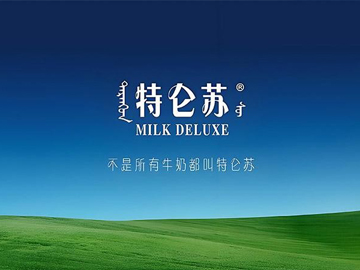 特仑苏降价，加速乳业“质价比”时代来临
