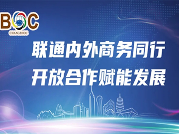 关于2025年常州市新能源汽车消费补贴活动的公告