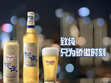 重庆啤酒净利下滑、布局饮料赛道