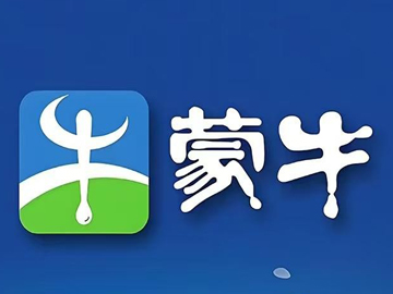 蒙牛乳业 | 液态奶依旧承压，细分业务初复苏