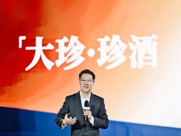 从百日试销看“大珍·珍酒”重塑白酒价值