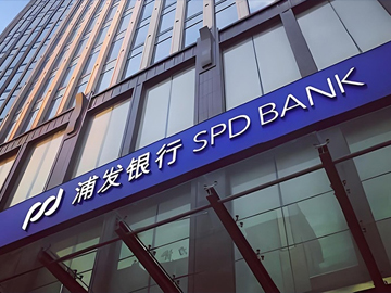 溢价转股增持，浦发银行迎来战略投资潮