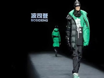 波司登：从车间到秀场，中国品牌的全球化进阶之路