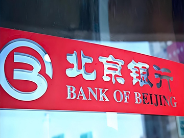 北京银行 | 全国首笔文旅数据资源挂钩贷款苏州落地