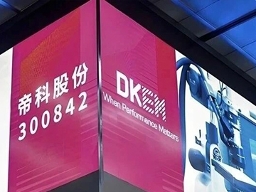 浙江索特诉光达电子光伏银浆侵权案， 折射出光伏行业“反内卷”下知识产权保护的迫切性