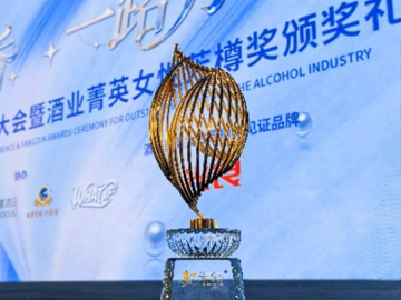 胜马财经荣膺中国酒业芳樽奖“行业服务奖”，“她”力量与行业创新共筑酒业新篇章