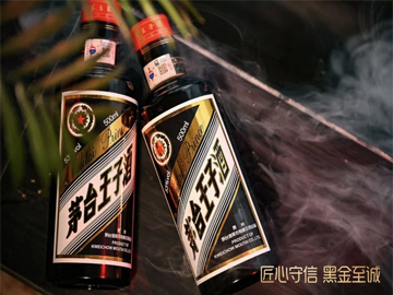 茅台王子酒 (黑金) 焕新上市 瞄准大众酱香新赛道