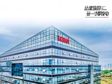 隆基绿能BC技术引领光伏转型